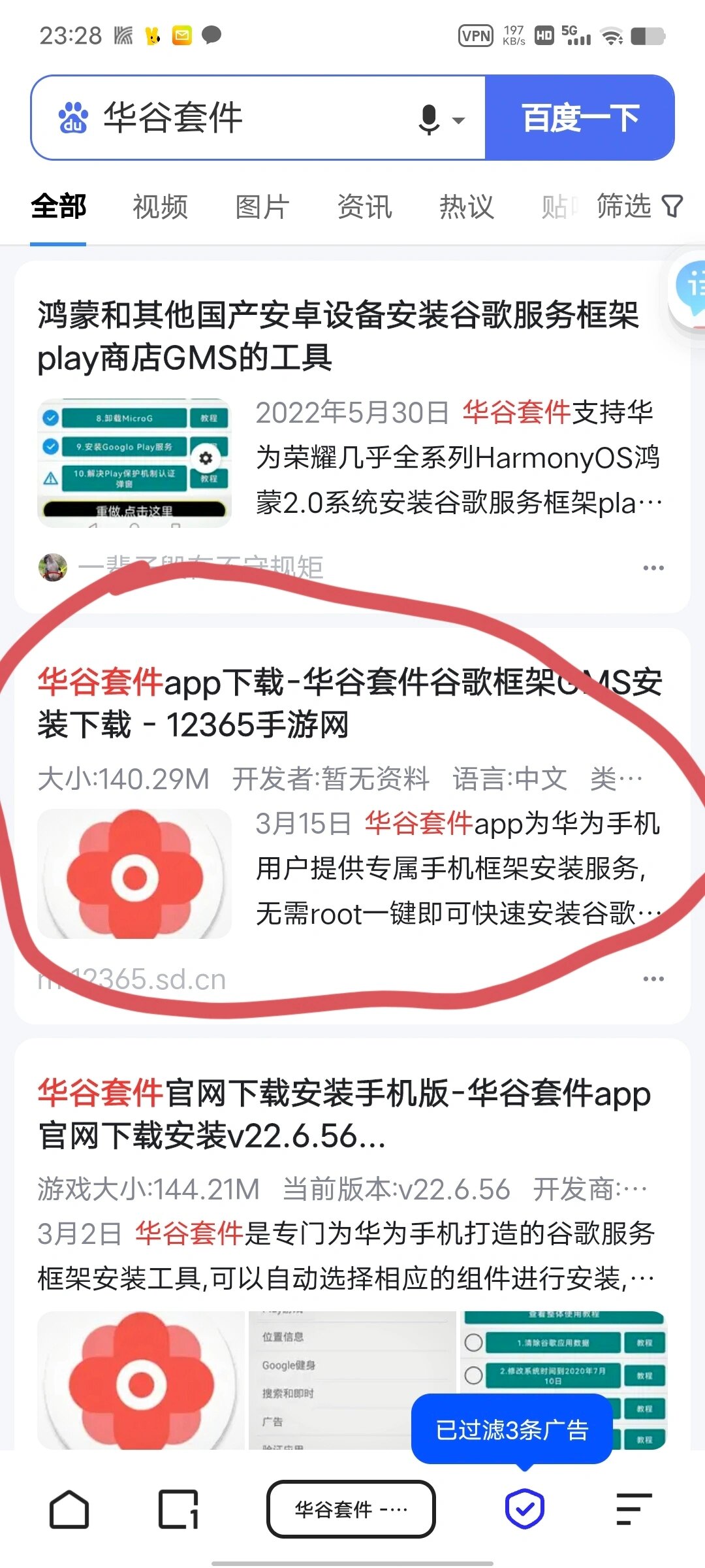 关于whatsapp文件为什么下载不了的信息