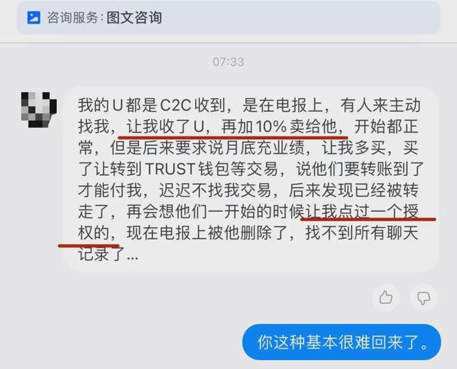 trust钱包官网-trust钱包官网下载v675