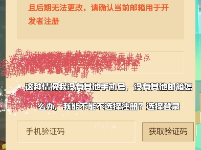 验证码为什么找不到-验证码怎么看不到会从信息才能看到是什么原因