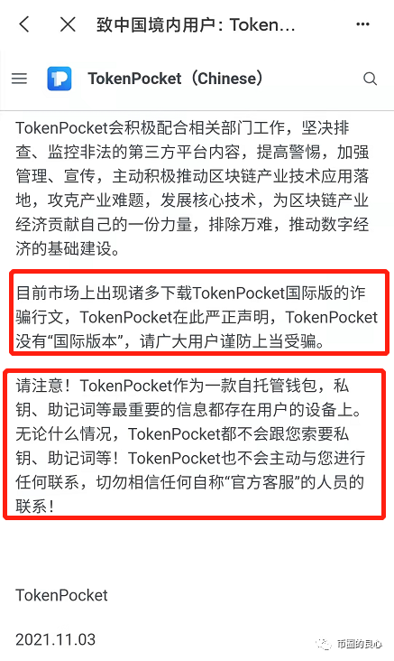 tp钱包被多签了是不是无解-tp钱包被多签了怎么取消授权