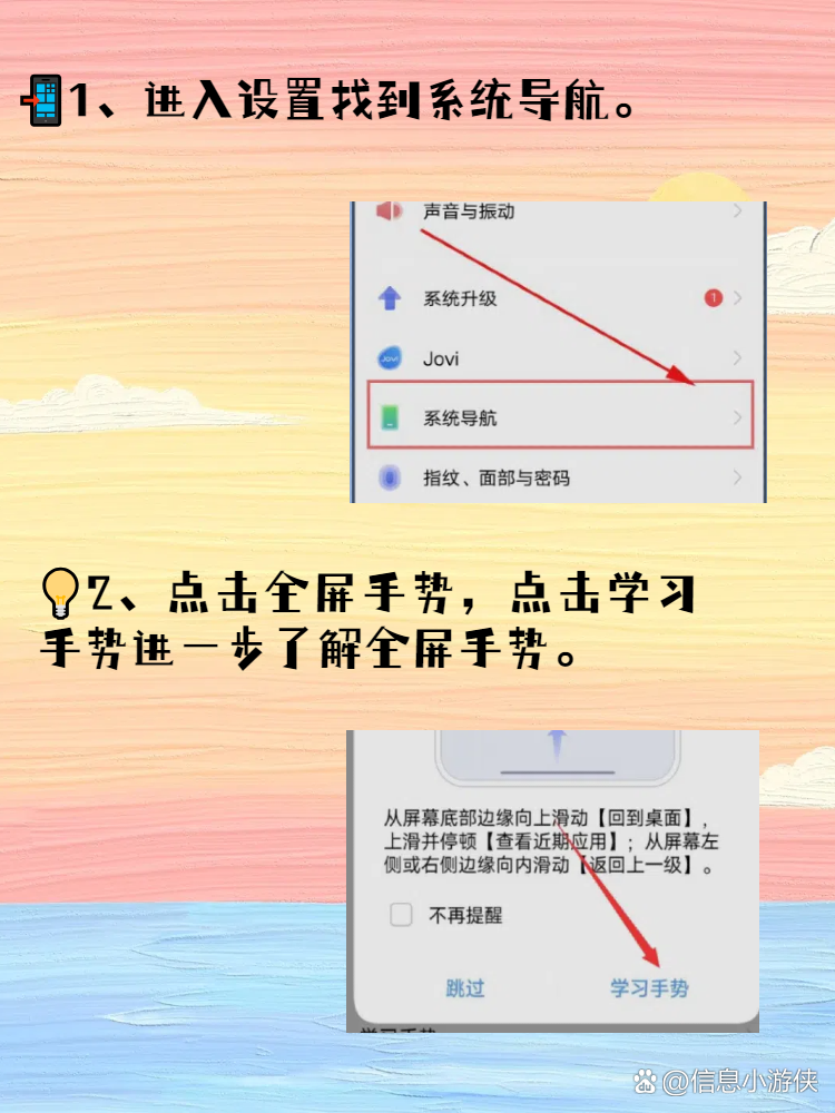 手机操作返回键怎么设置出来-手机操作返回键怎么设置出来的