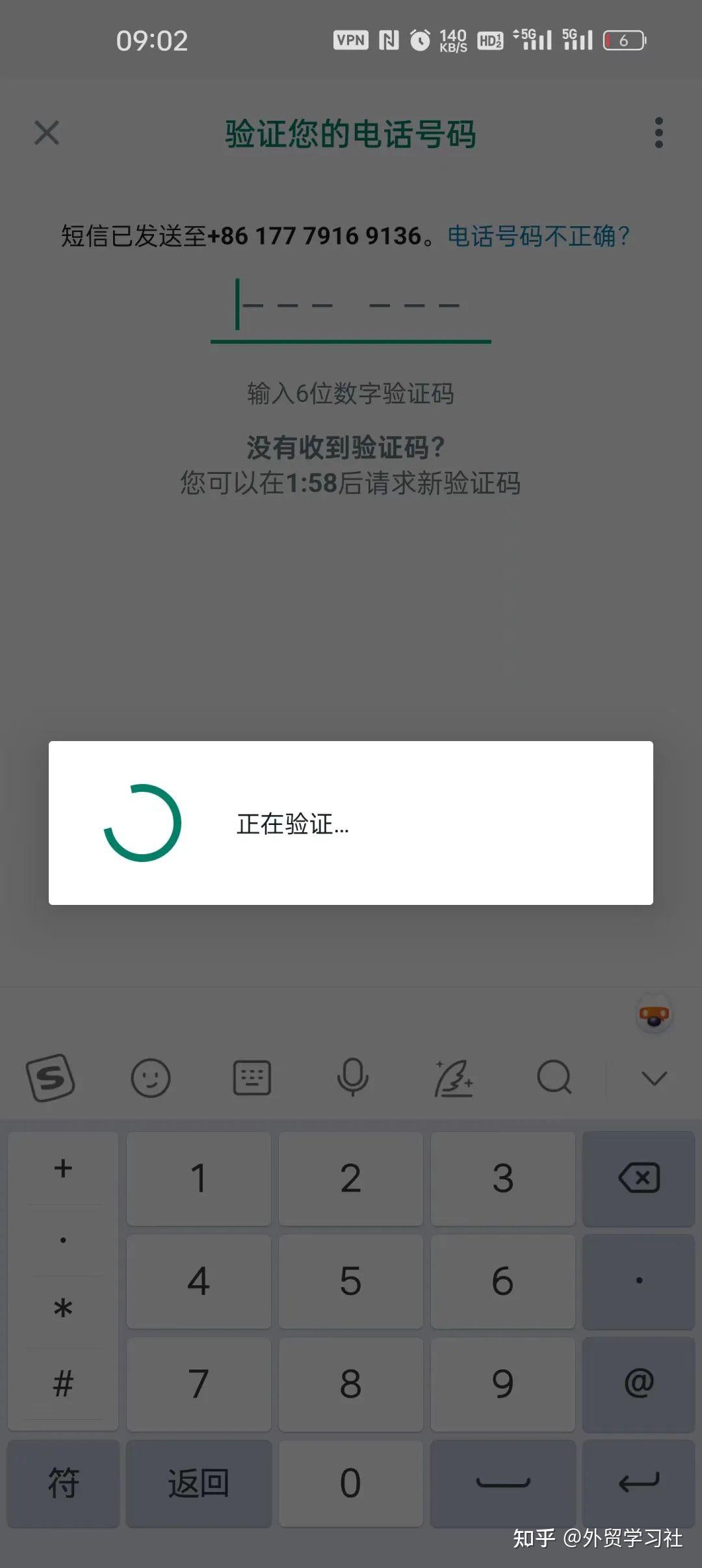 whatsapp手机官方-WhatsApp手机官方下载