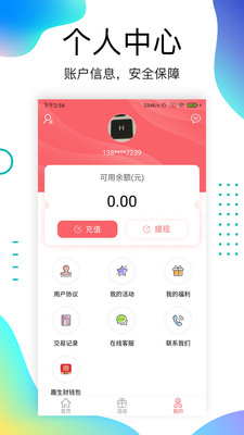 下载k豆钱包app下载安装-下载k豆钱包app下载安装怎么不见了