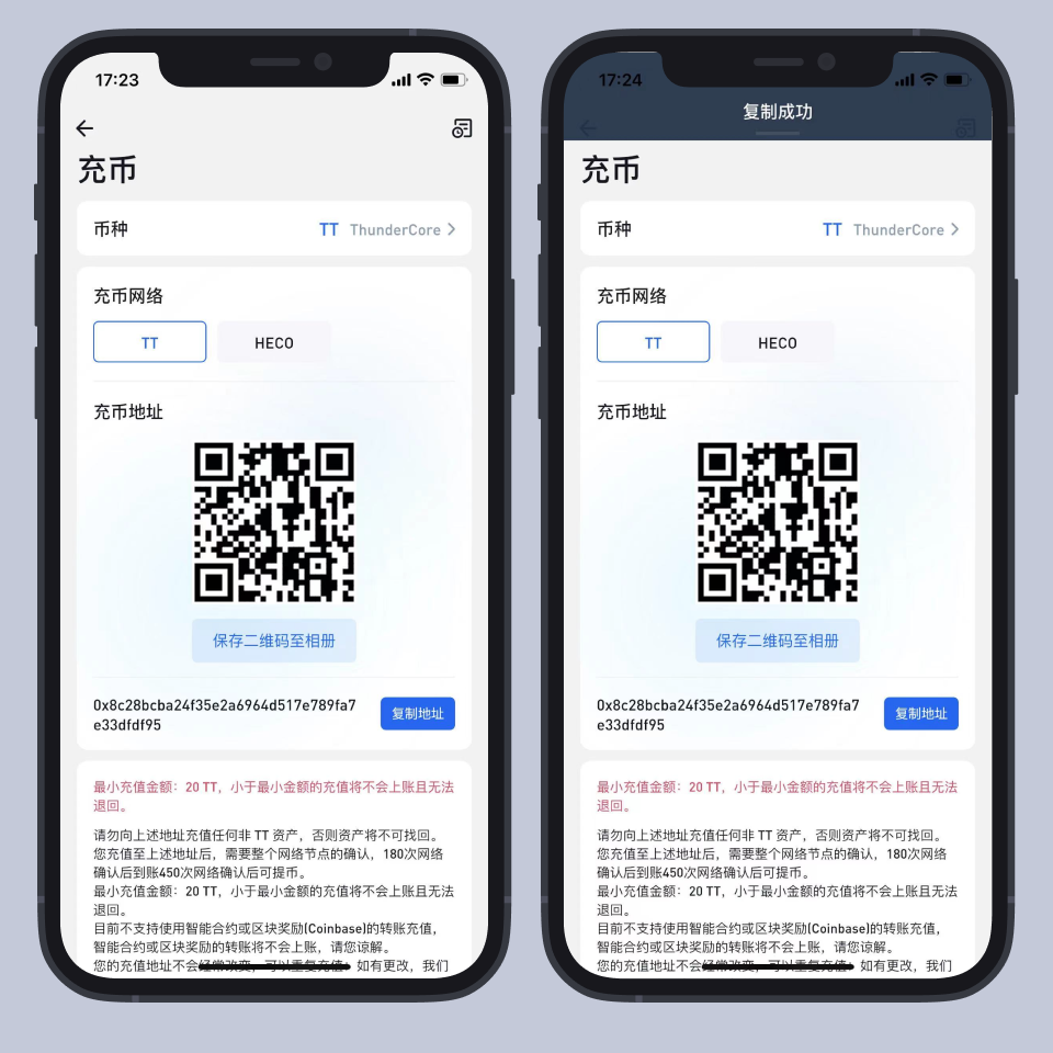 imtoken钱包下载网址-imtoken钱包app下载网站