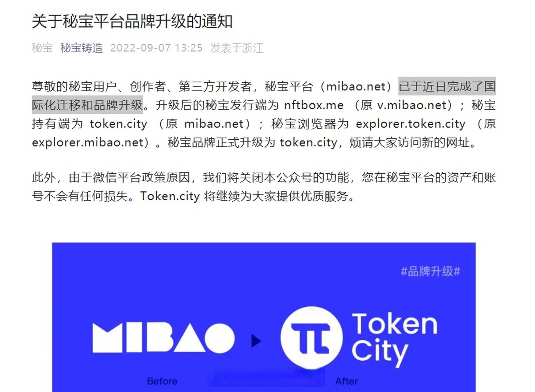 token钱包下载-tokenall钱包下载