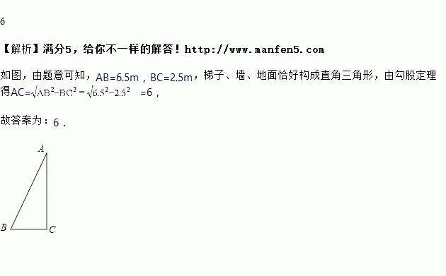 梯子与地面的斜角度能小于45吗-梯子与地面的斜角度应为多少度左右