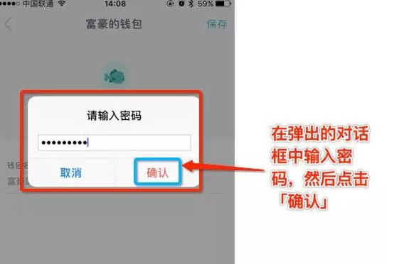 imtoken钱包APP下载-imtoken最新版app下载