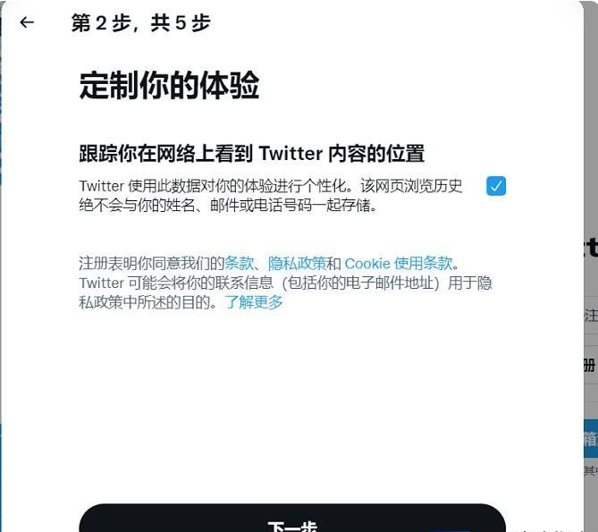 关于twitter加速器哪个好用贴吧的信息