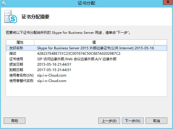 skypeforbusiness是电脑自带的吗-电脑上的skype for business是什么