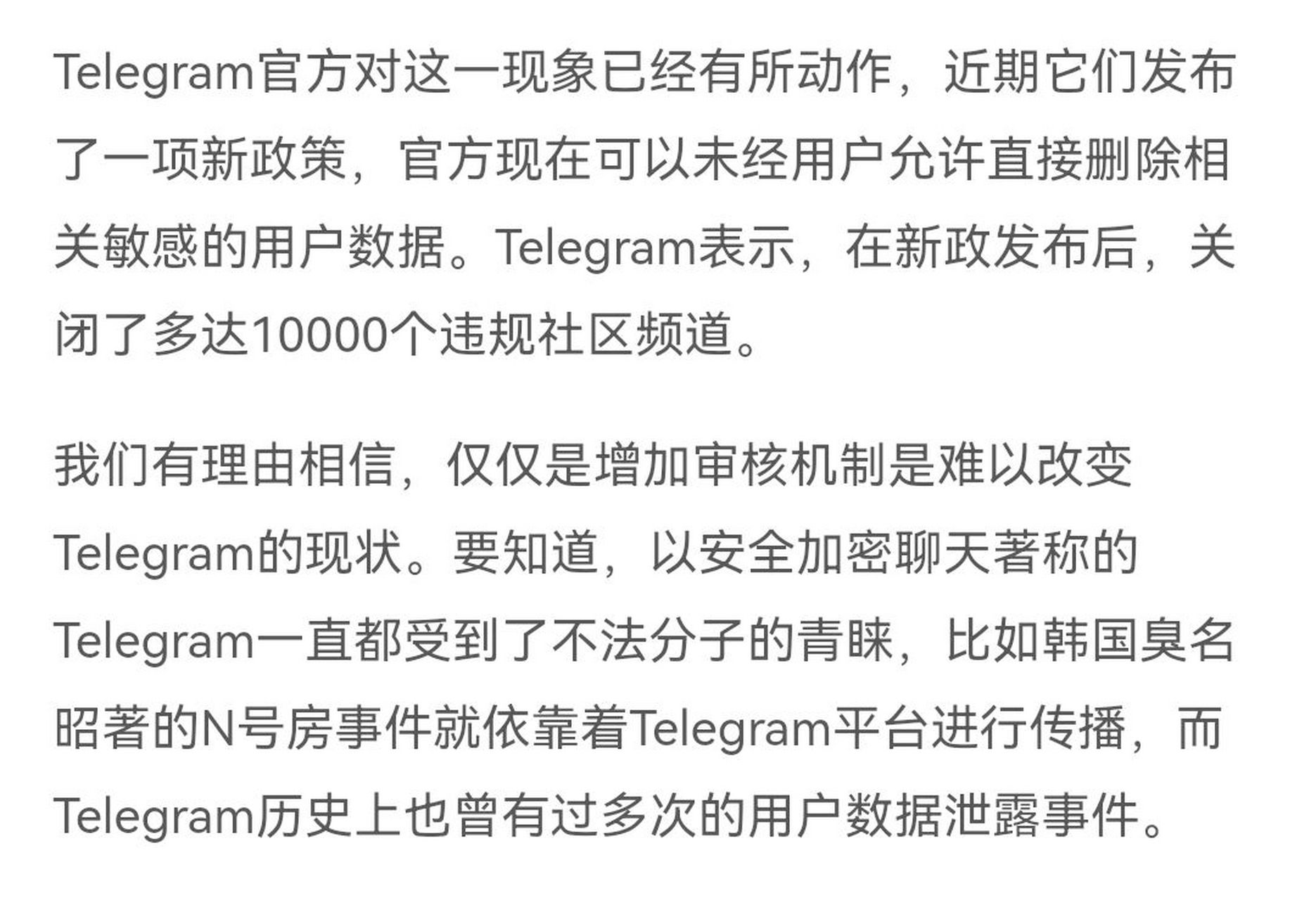 telegeram官网是什么-official telegram