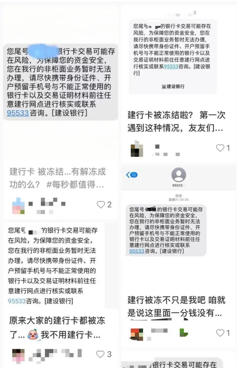 银行卡冻结不管它行吗-银行卡冻结了不管可以吗