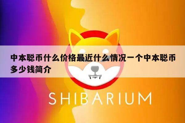 中本聪CORE小狐狸钱包-中本聪core小狐狸钱包的币子归零还能找到么?