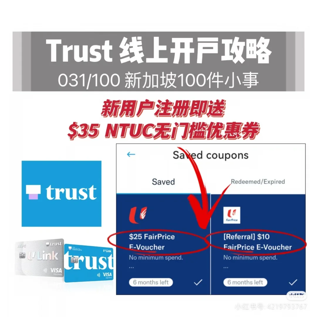 trust钱包下载官方app-trust钱包app下载和安装