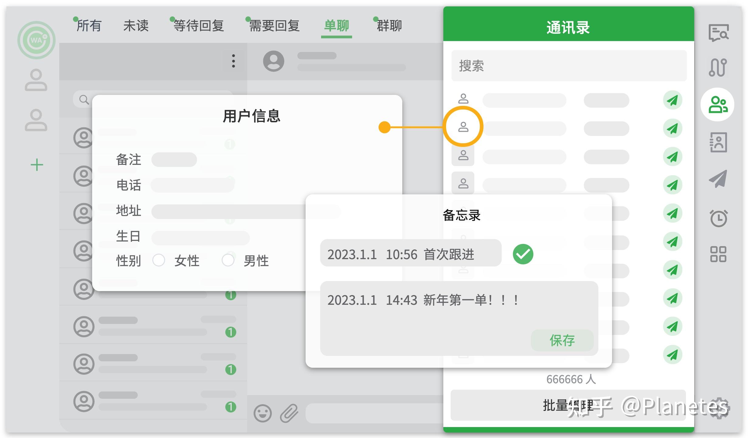 whatsapp添加-whatsapp添加自定义图片表情