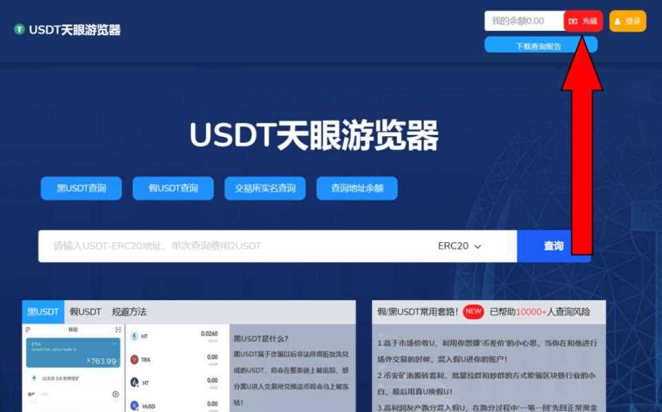 imtoken没有usdterc20链-imtoken钱包的usdt被盗怎么追回