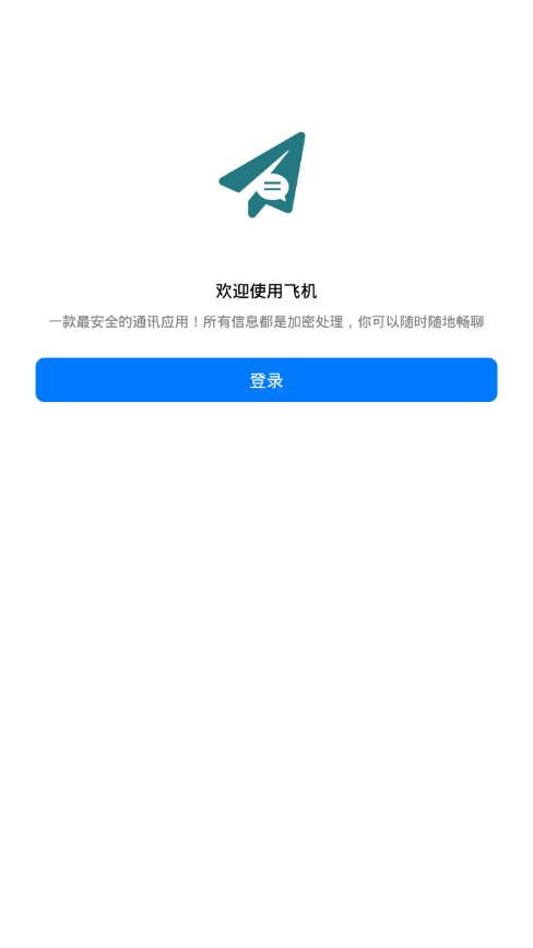 telegeram低版本下载-telegreat beta下载