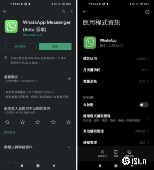 whatsapp官方网-whatsapp官方网下载苹果手机