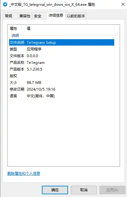 telegreat官网地址-telegreat安卓版注册