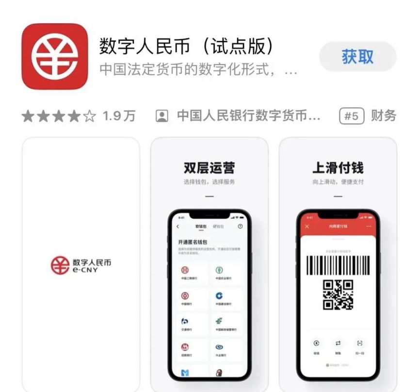 数字钱包app官方下载-数字钱包app官方下载pT