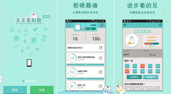 梯子软件app免费-2020最新梯子软件