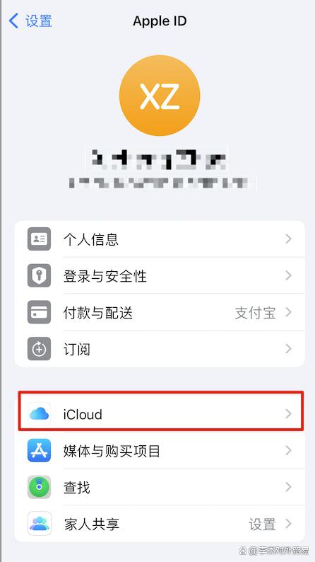 whatsapp苹果怎么下载-whatsapp苹果手机如何下载