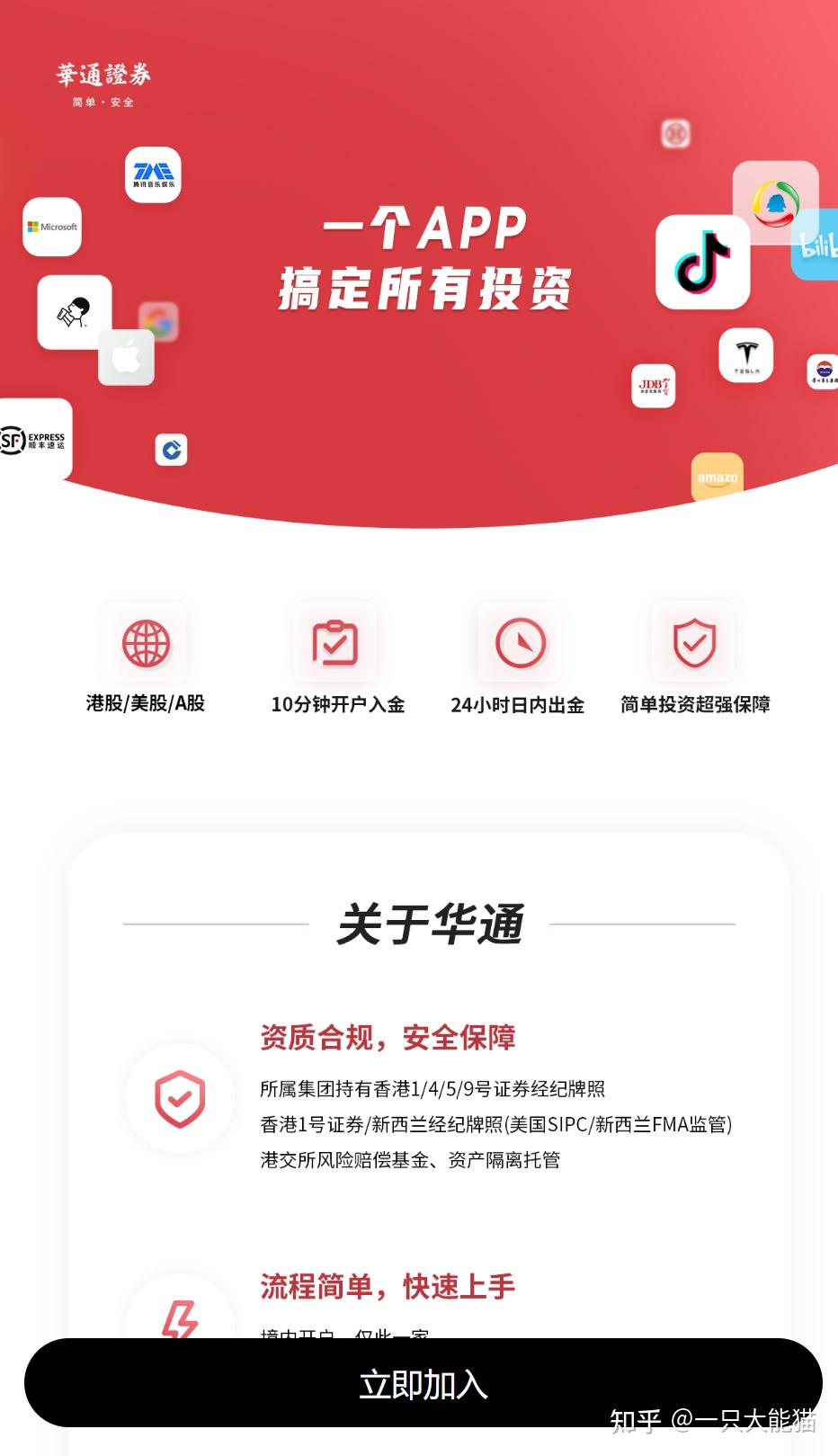 usdt中文名怎么读-usdt币中文叫什么币