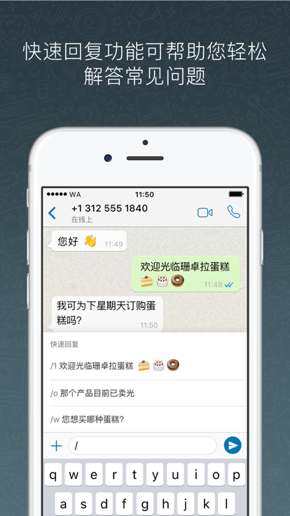 whatsapp苹果手机怎么下载-苹果手机怎么下载whats app