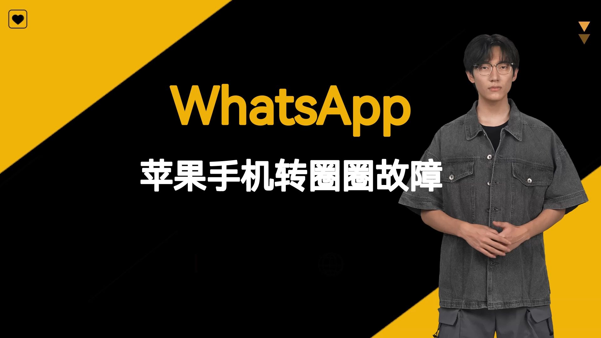 whatsapp苹果手机怎么下载-苹果手机怎么下载whats app