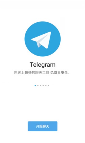 telegreat注册账号-telegreat官网注册账号