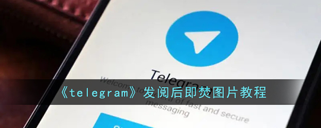 关于telegeram怎么下载登陆的信息