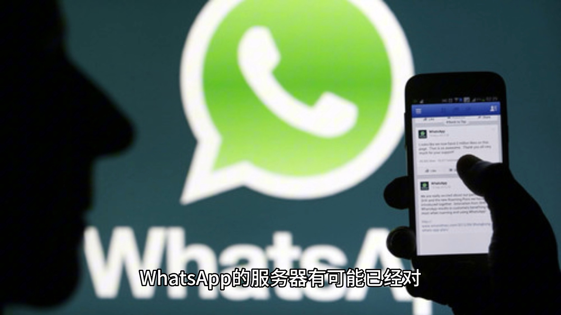 whatsapp图片怎么保存到相册-whatsapp怎么保存别人发给我的视频