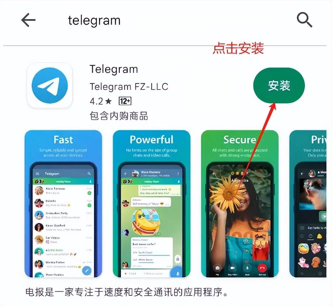 苹果telegeram怎么注册登陆的简单介绍