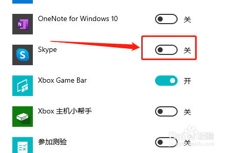 win10自带skype怎么卸载-win10自带的skype可以卸载吗何用