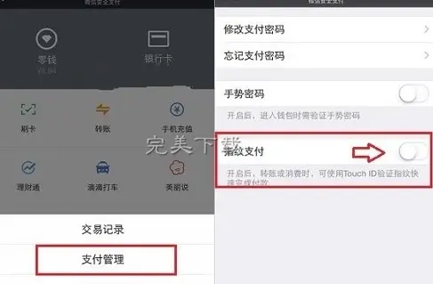 tp钱包密码不记得了怎么办的简单介绍