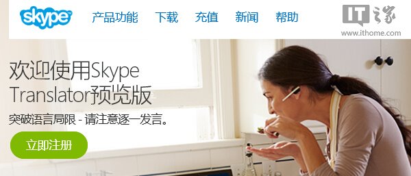 skype的英文-skype英语怎么读