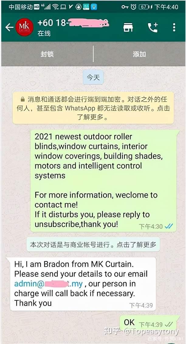 whatsapp在中国能用吗2020-2020年whatsapp在中国能用吗