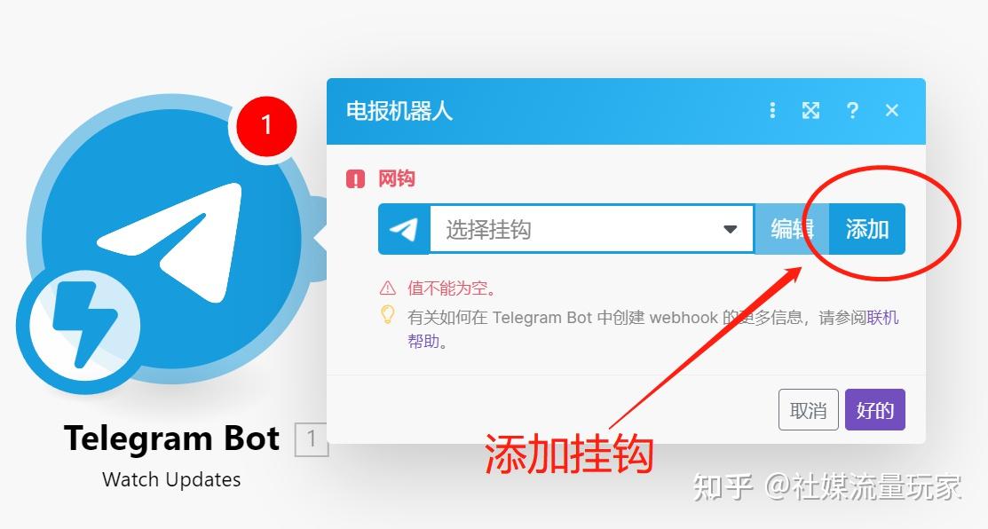 telegreat账号密码登陆-telegeram跳过验证码登陆