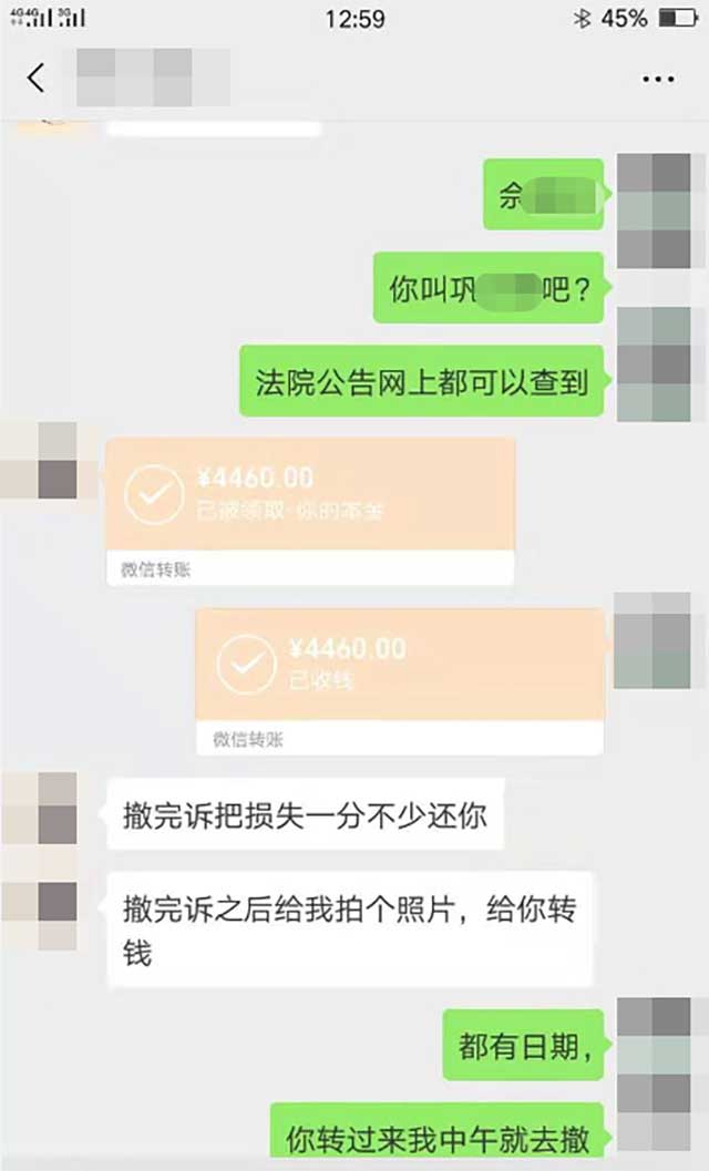 有转账记录能把钱追回来吗-有转账记录能把钱追回来吗知乎