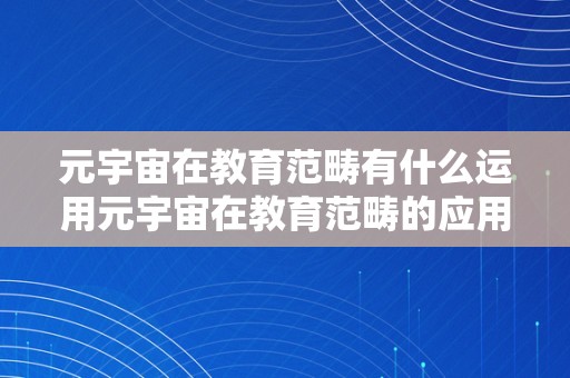 虚拟币钱包哪家质量好-虚拟币钱包的选择  详解!