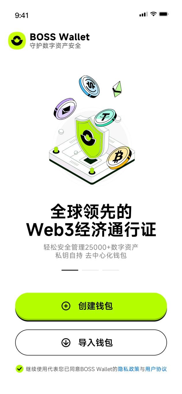 去中心化钱包app图片-去中心化钱包和中心化钱包的区别