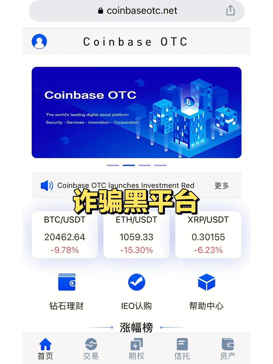 coinbaseapp安卓-coinbase app安卓