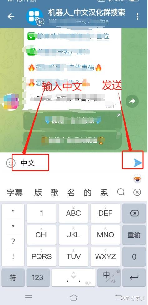 telegeram怎么密码登录-telegram不能用密码登录吗