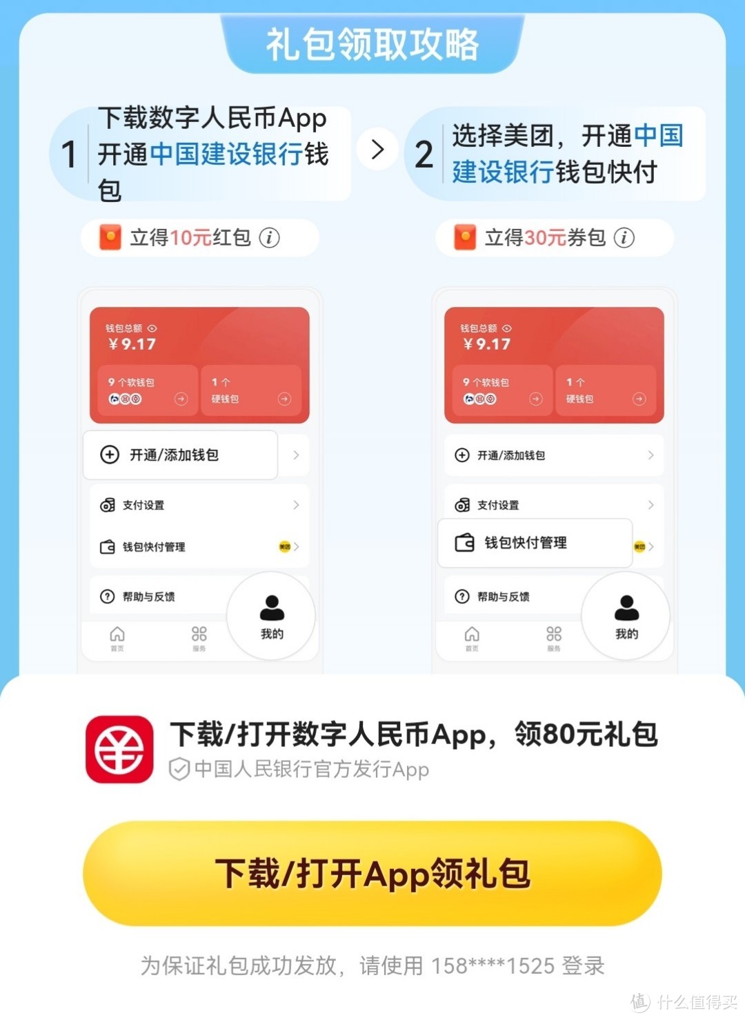 波币钱包app官方-波币钱包app官方网站