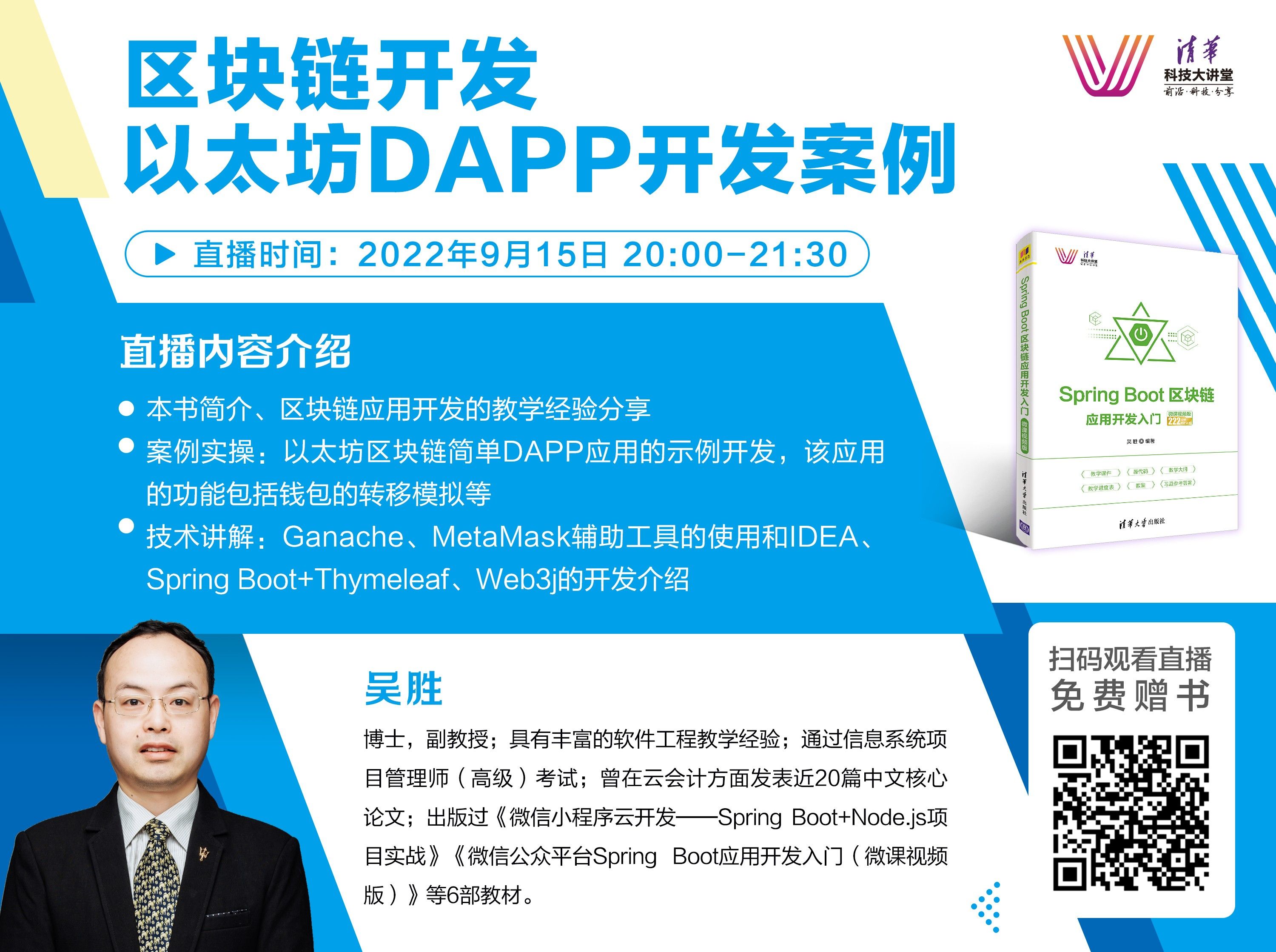 以太坊dapp下载-以太坊下载官方app