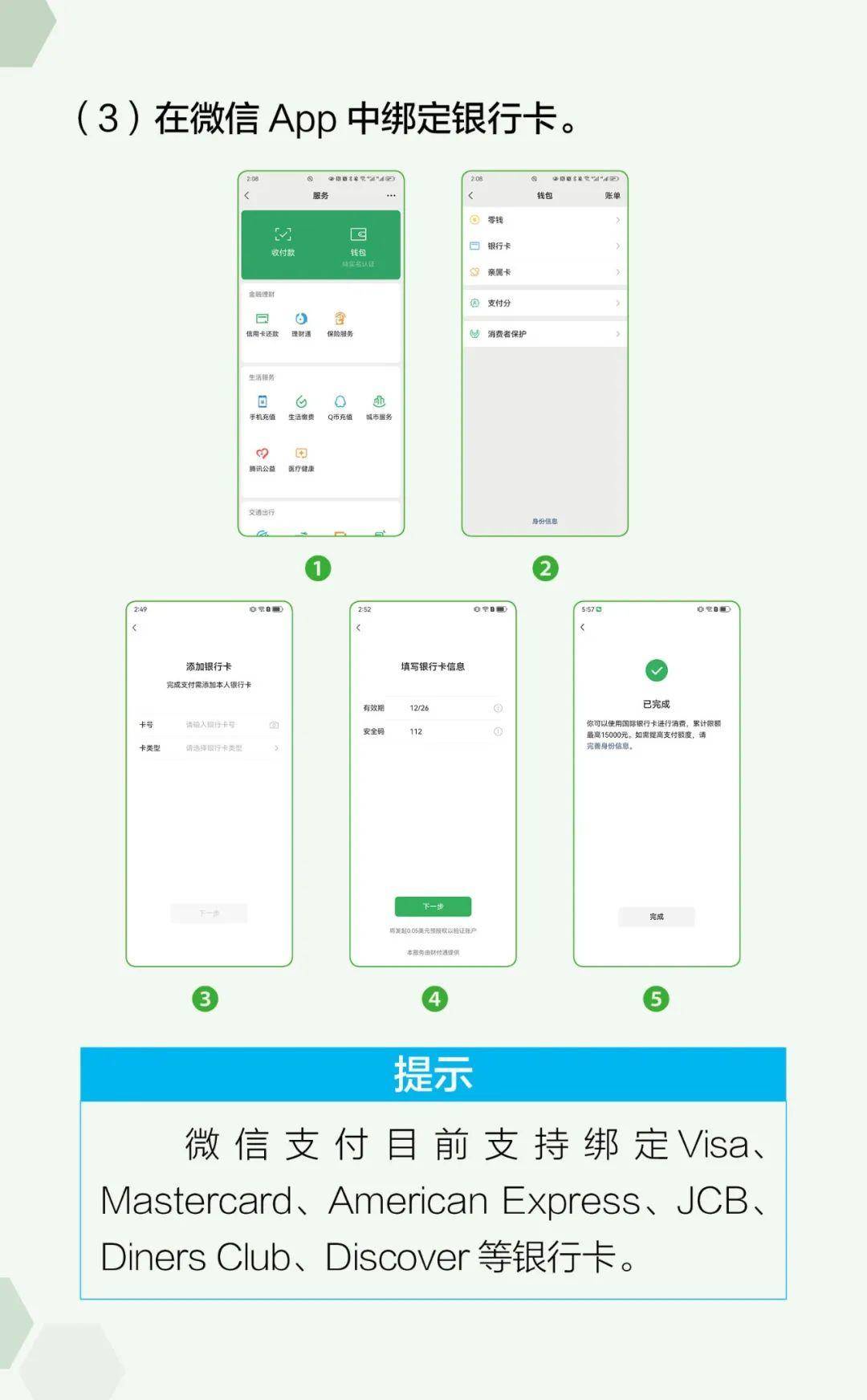 包含波币钱包免费下载安装的词条