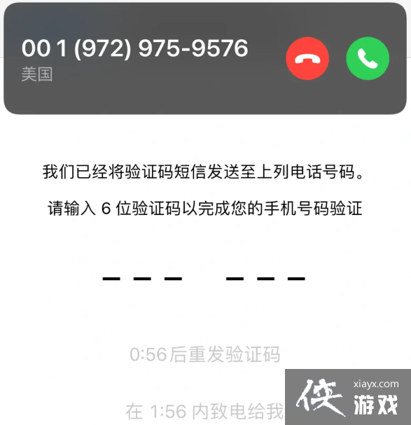 whatsapp收不到验证码也无法致电-whatsapp收不到验证码也无法致电英国卡