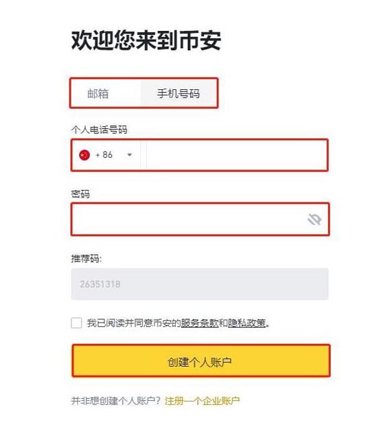 Coinbase官网下载-coinbase交易所app下载