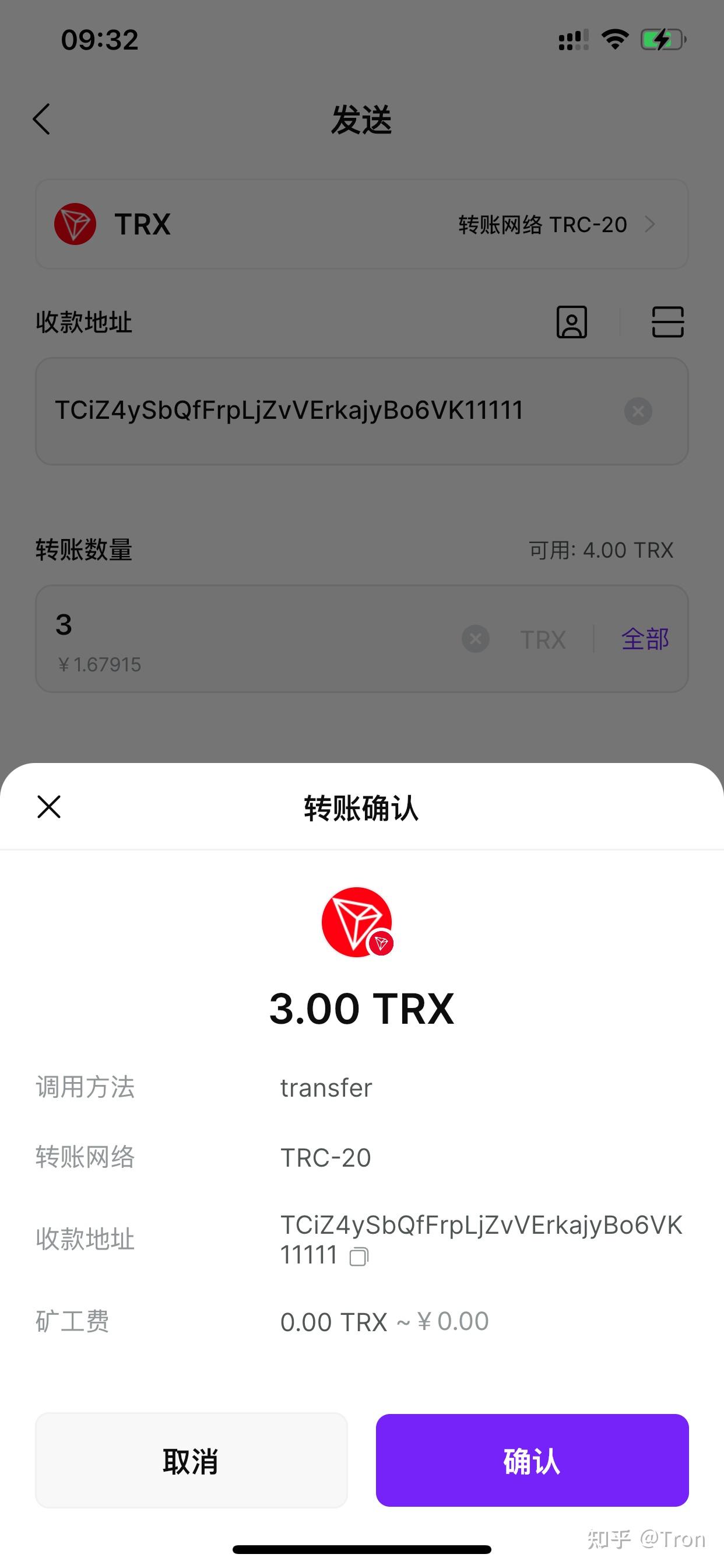 token钱包怎么买trx-tokenpocket钱包怎么买币