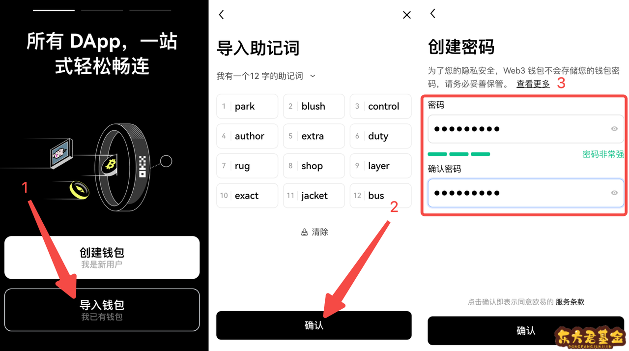 下载okpay钱包并安装-下载okpay钱包安装为啥还要手机密码