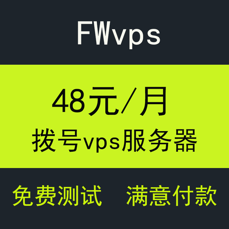 远程控制服务器超级vps管理器-mstsc远程控制电脑超级vps管理器